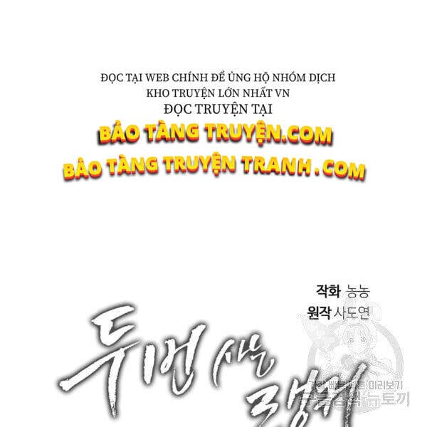 Truyện Tranh Vua Thăng Cấp trang 6