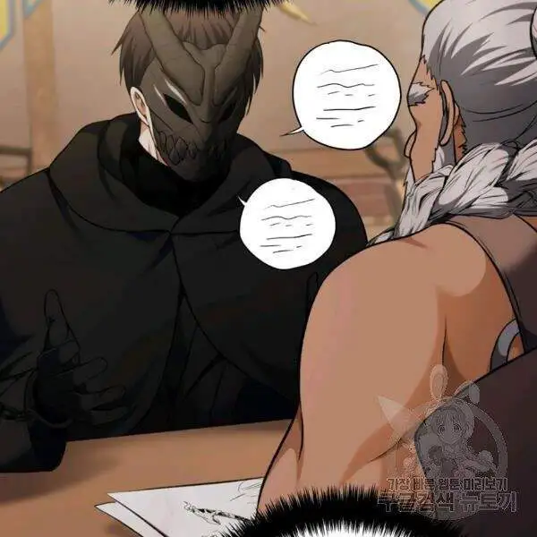 Truyện Tranh Vua Thăng Cấp trang 6