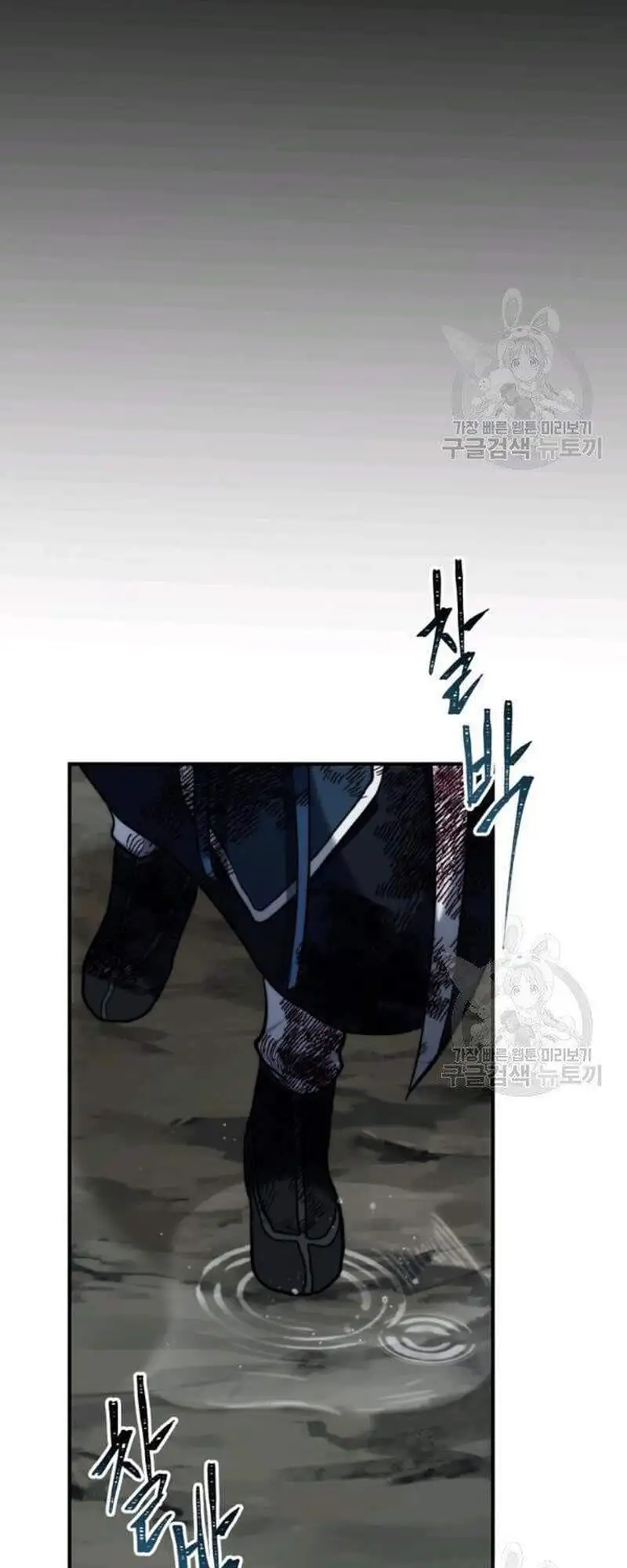 Truyện Tranh Vua Thăng Cấp trang 6