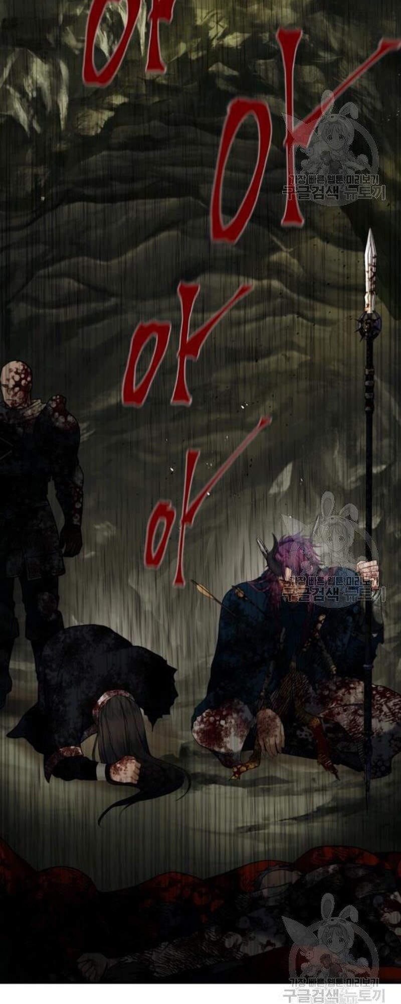 Truyện Tranh Vua Thăng Cấp trang 6