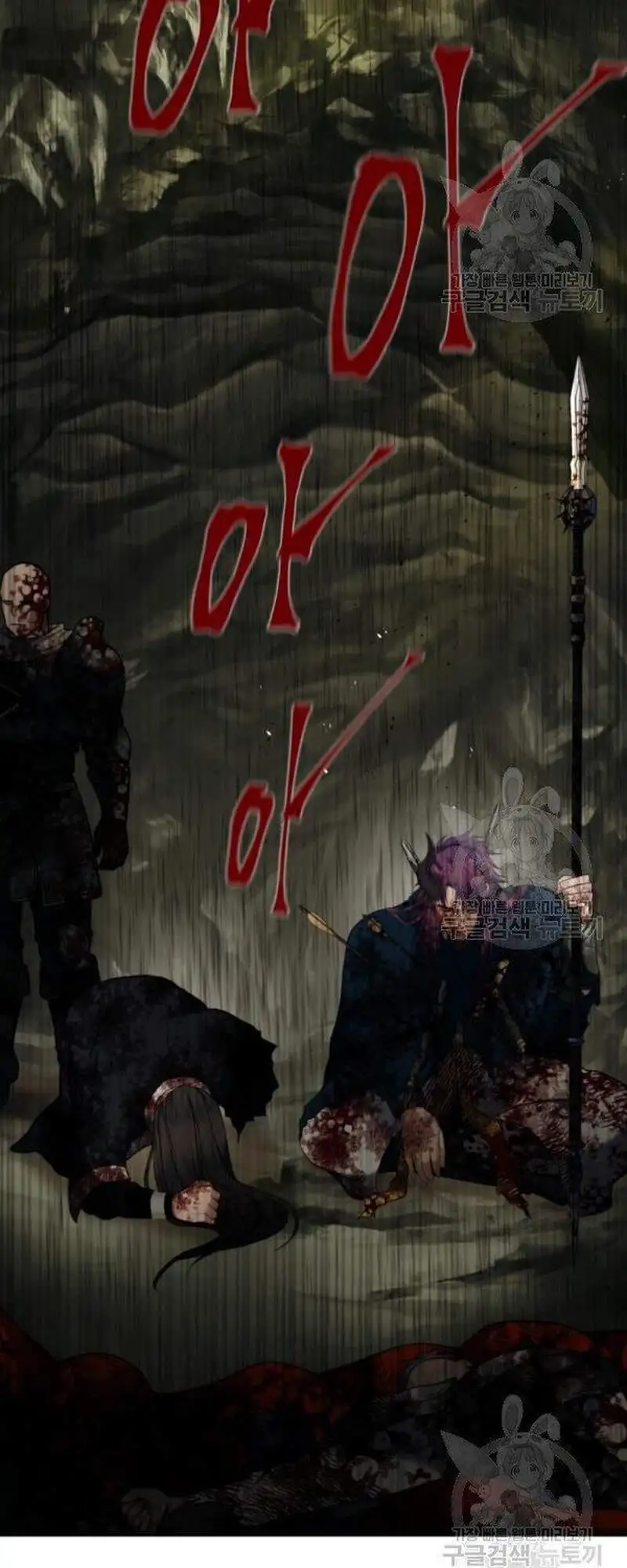 Truyện Tranh Vua Thăng Cấp trang 6