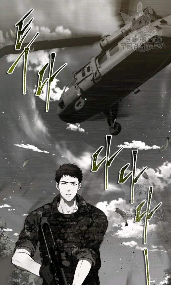 Truyện Tranh Vua Thăng Cấp trang 6