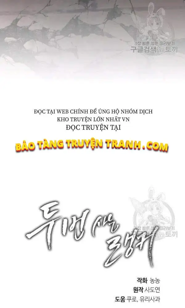 Truyện Tranh Vua Thăng Cấp trang 6