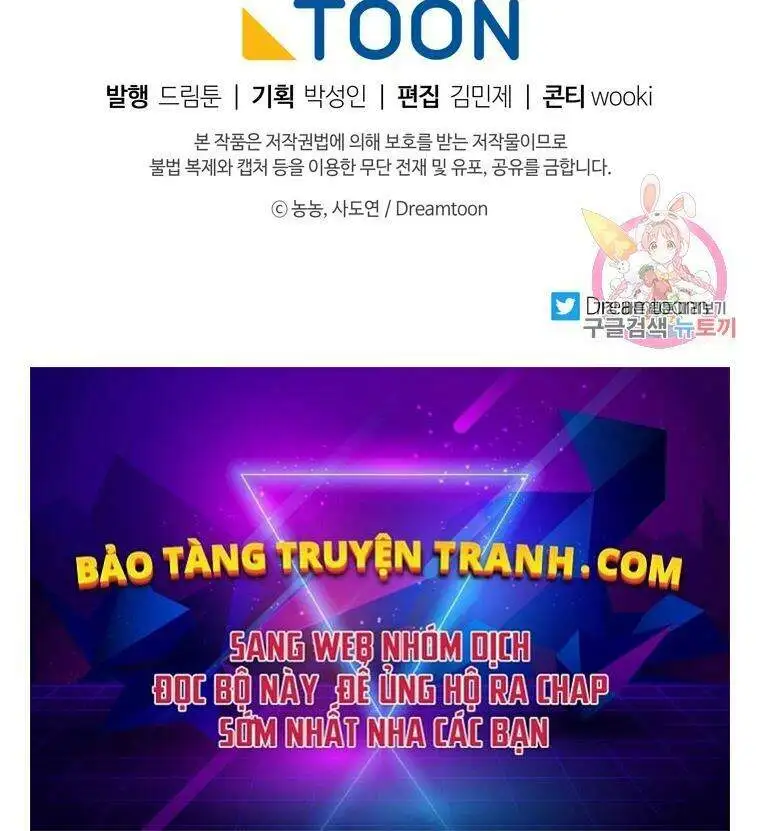 Truyện Tranh Vua Thăng Cấp trang 6