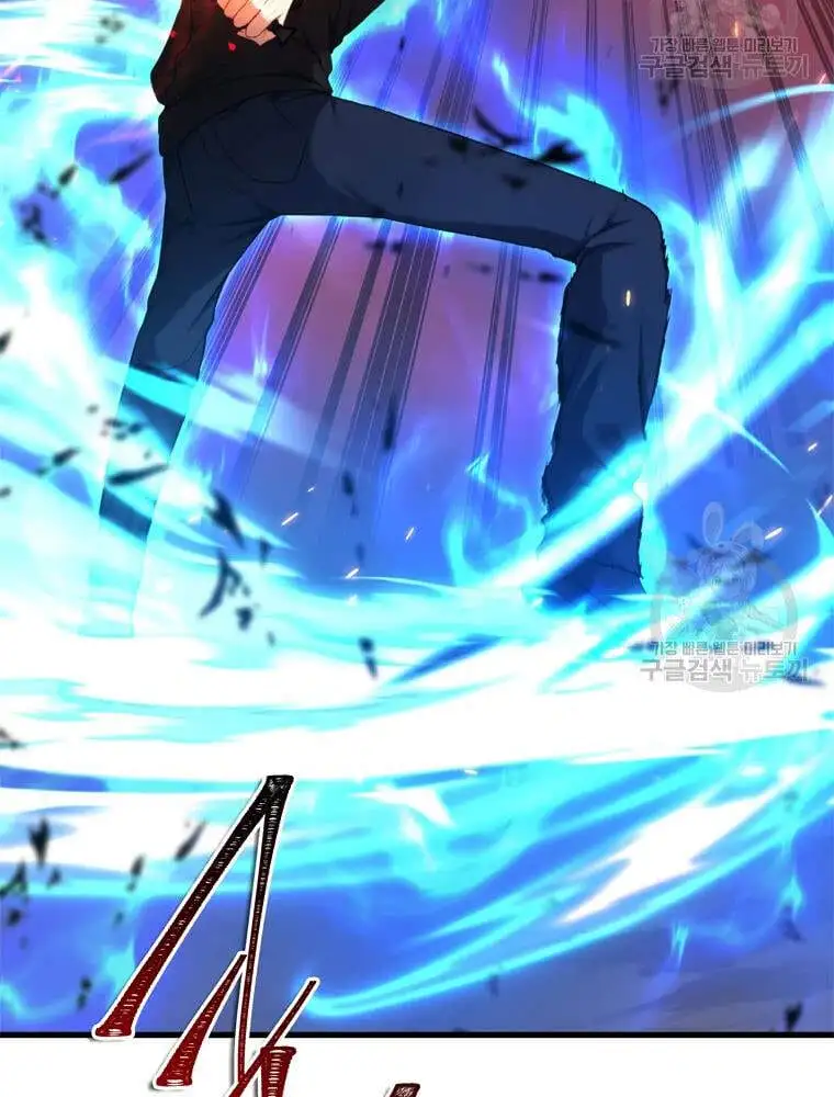 Truyện Tranh Vua Thăng Cấp trang 6