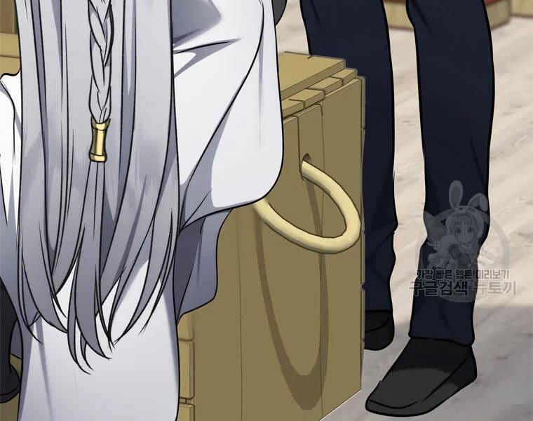 Truyện Tranh Vua Thăng Cấp trang 6