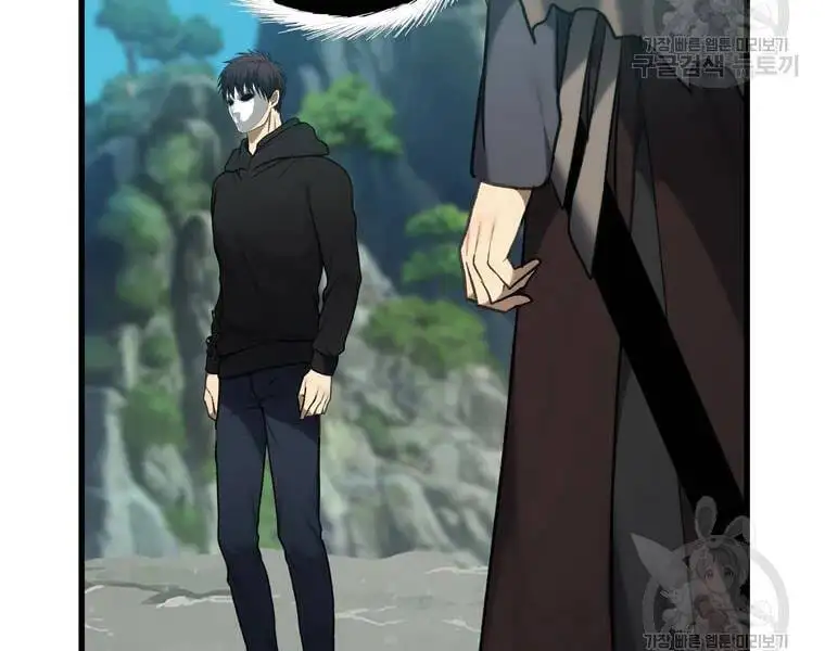 Truyện Tranh Vua Thăng Cấp trang 6