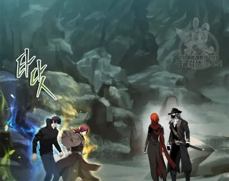 Truyện Tranh Vua Thăng Cấp trang 6