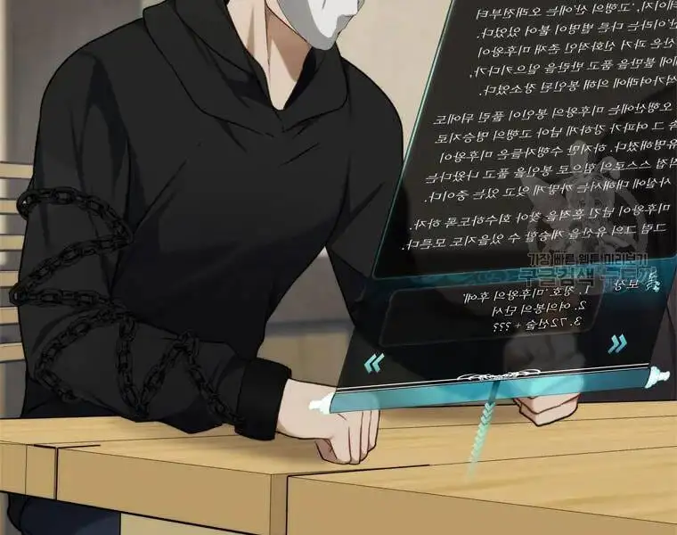 Truyện Tranh Vua Thăng Cấp trang 6