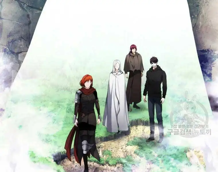 Truyện Tranh Vua Thăng Cấp trang 6