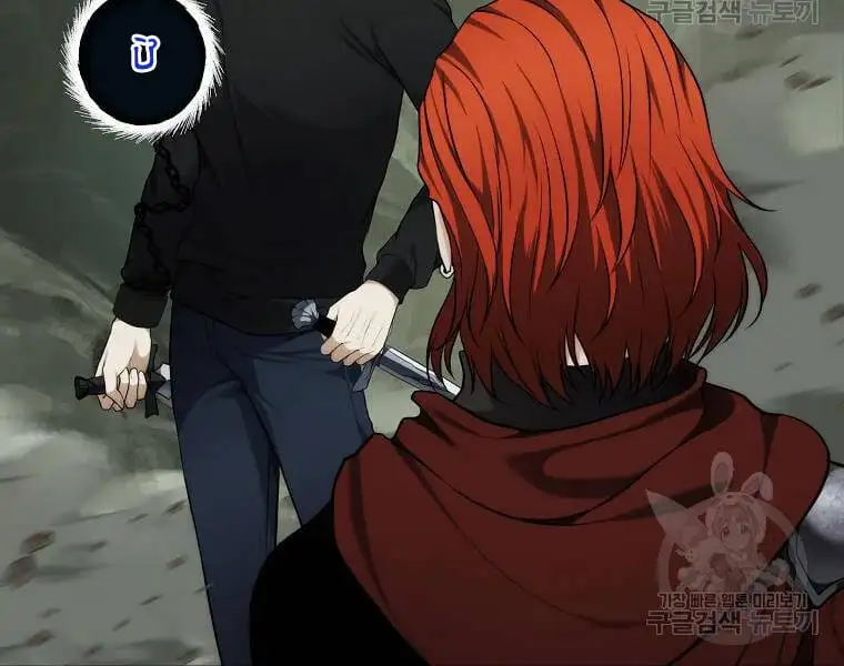 Truyện Tranh Vua Thăng Cấp trang 6