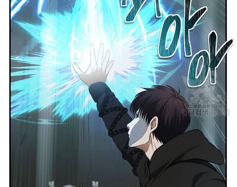 Truyện Tranh Vua Thăng Cấp trang 6