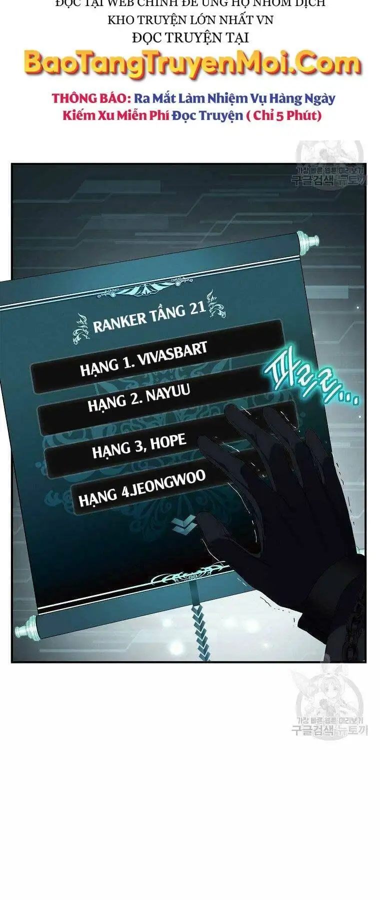 Truyện Tranh Vua Thăng Cấp trang 6