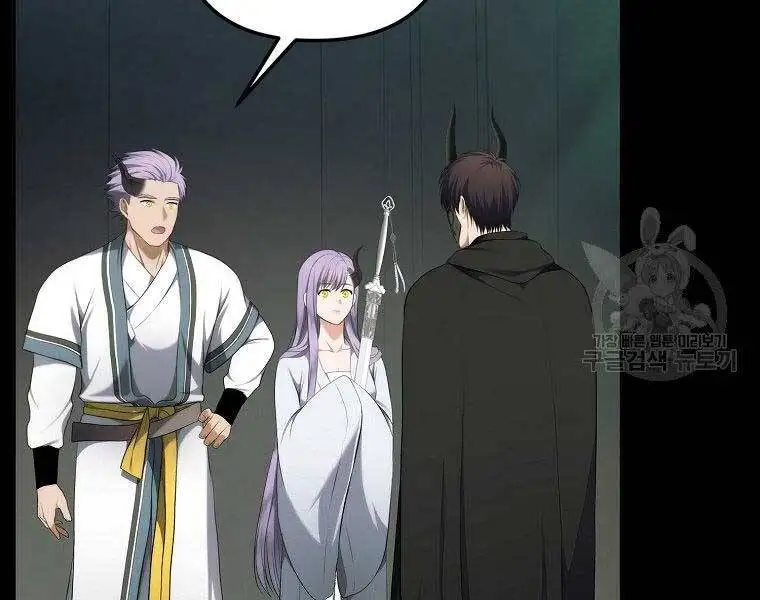 Truyện Tranh Vua Thăng Cấp trang 6