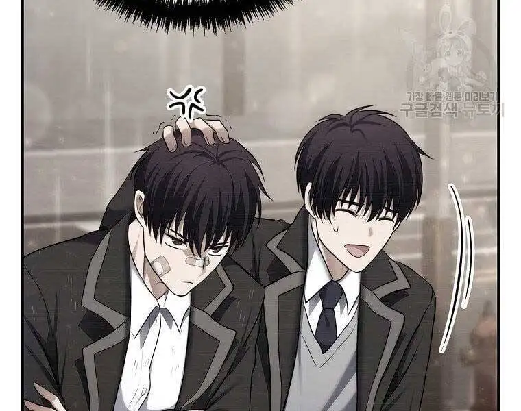 Truyện Tranh Vua Thăng Cấp trang 6