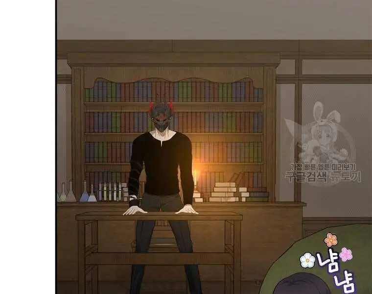 Truyện Tranh Vua Thăng Cấp trang 6