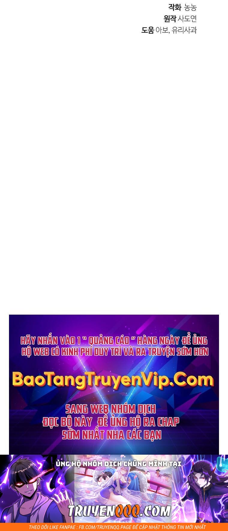 Truyện Tranh Vua Thăng Cấp trang 6