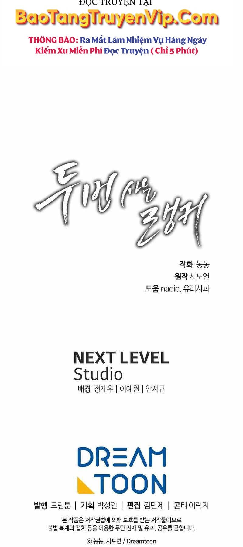 Truyện Tranh Vua Thăng Cấp trang 6