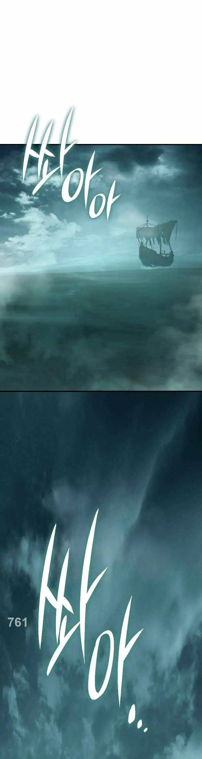 Truyện Tranh Vua Thăng Cấp trang 6