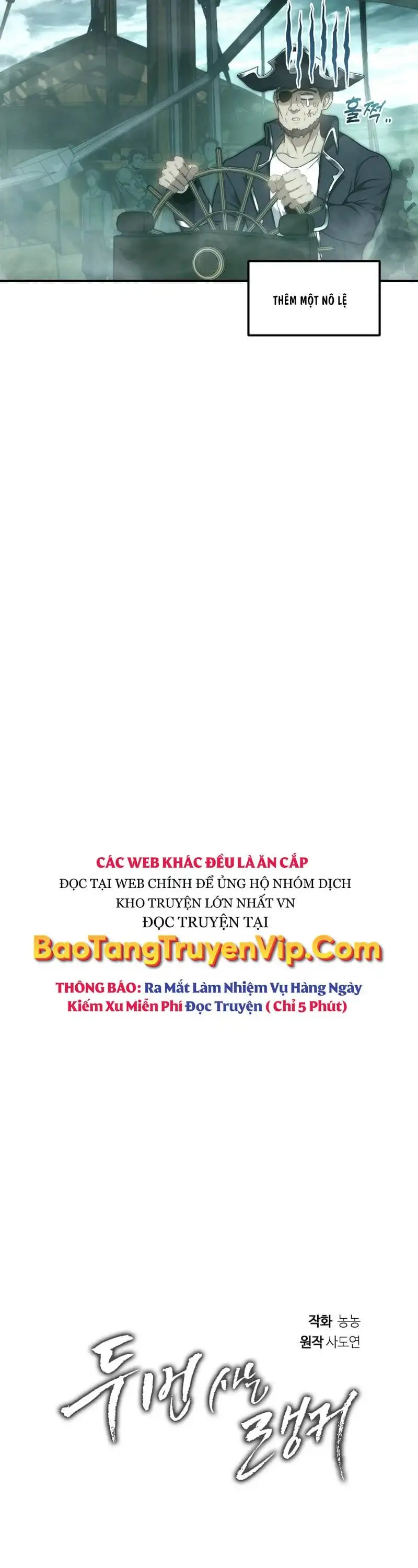 Truyện Tranh Vua Thăng Cấp trang 6