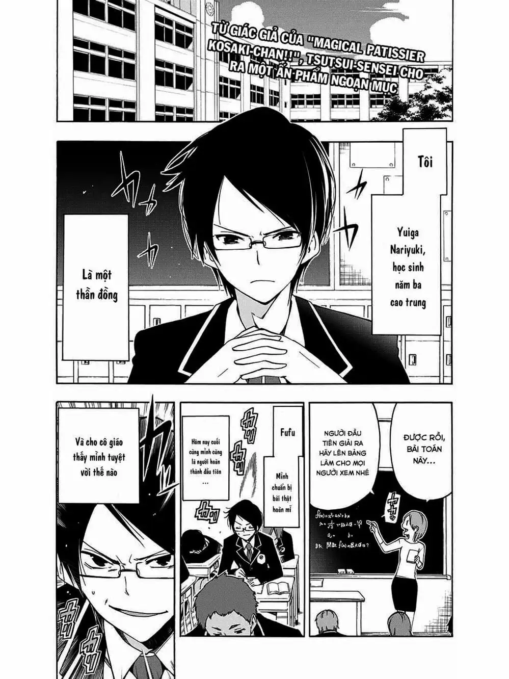 Truyện Tranh Chúng Mình Không Học Nổi - We Can’t Study trang 4