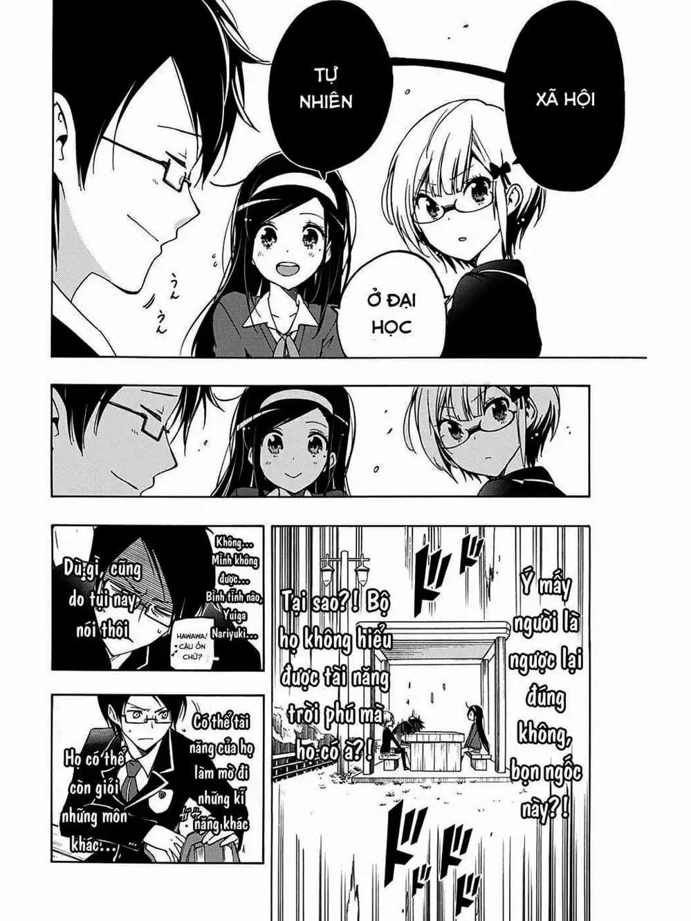 Truyện Tranh Chúng Mình Không Học Nổi - We Can’t Study trang 4