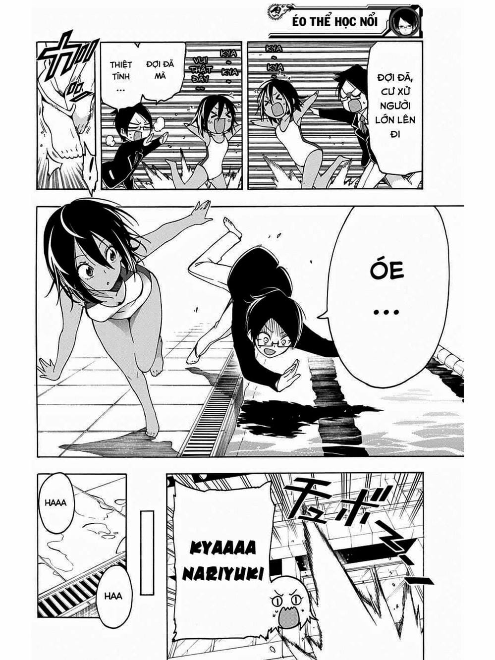 Truyện Tranh Chúng Mình Không Học Nổi - We Can’t Study trang 4