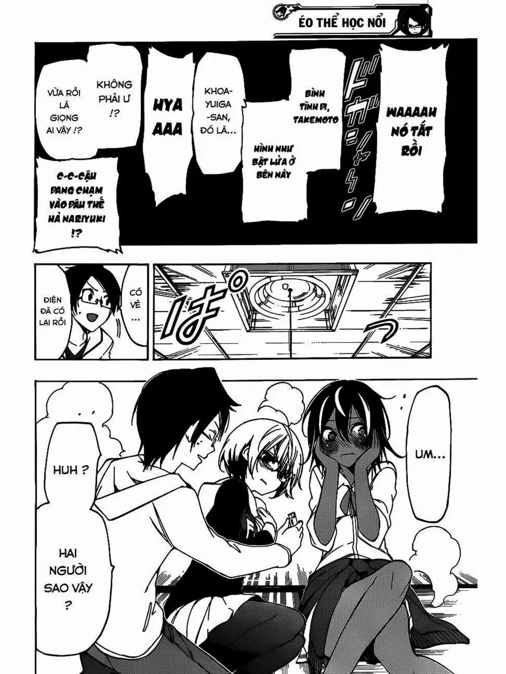 Truyện Tranh Chúng Mình Không Học Nổi - We Can’t Study trang 4