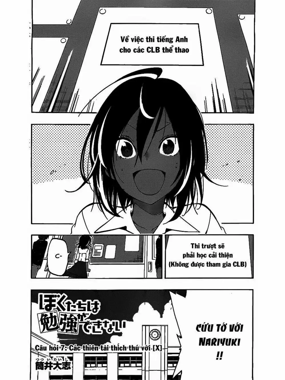 Truyện Tranh Chúng Mình Không Học Nổi - We Can’t Study trang 4