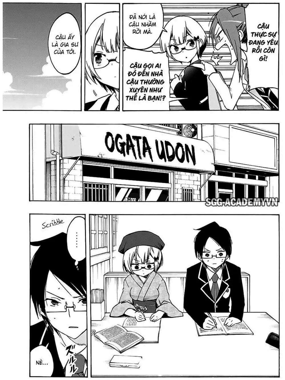 Truyện Tranh Chúng Mình Không Học Nổi - We Can’t Study trang 4