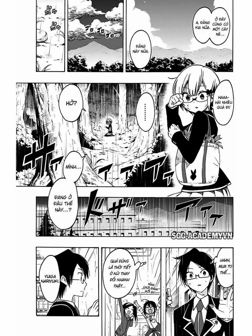 Truyện Tranh Chúng Mình Không Học Nổi - We Can’t Study trang 4