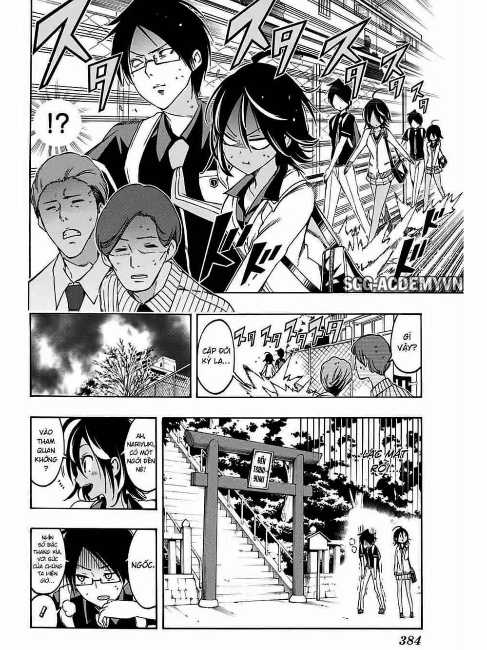 Truyện Tranh Chúng Mình Không Học Nổi - We Can’t Study trang 4