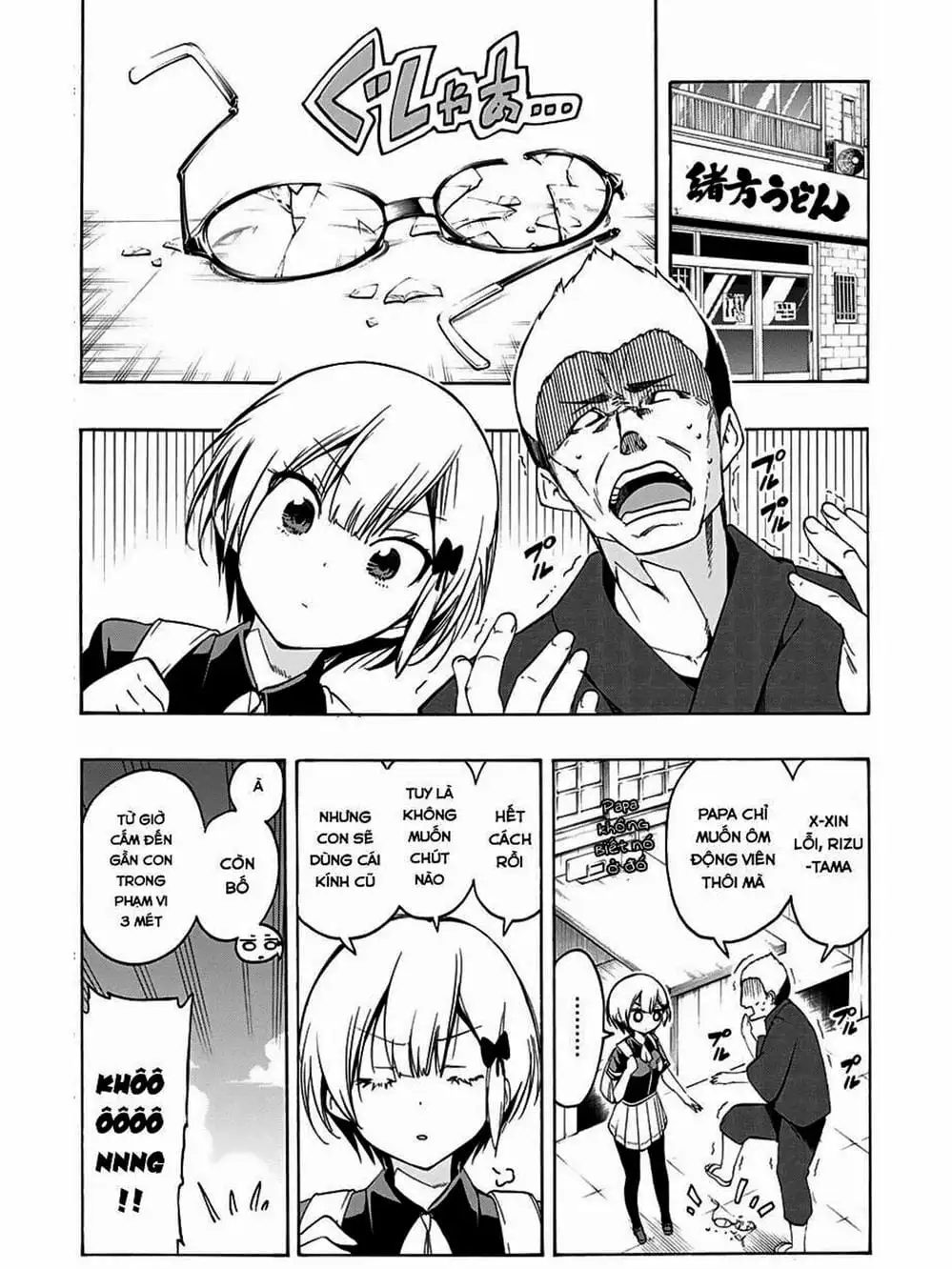 Truyện Tranh Chúng Mình Không Học Nổi - We Can’t Study trang 4