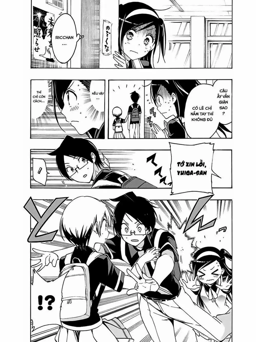 Truyện Tranh Chúng Mình Không Học Nổi - We Can’t Study trang 4