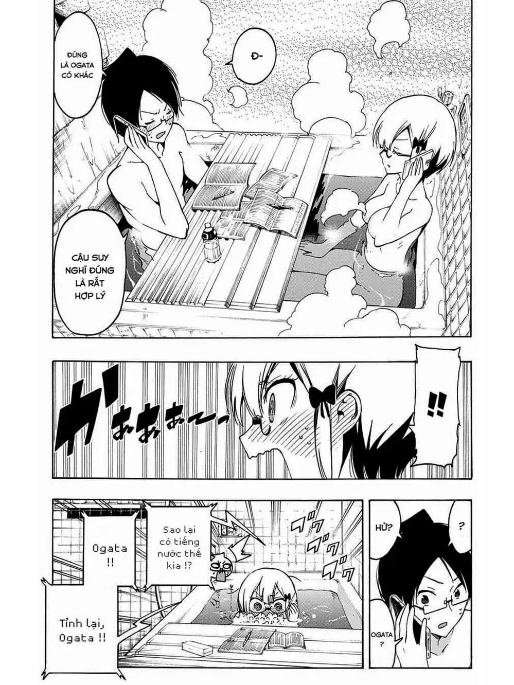 Truyện Tranh Chúng Mình Không Học Nổi - We Can’t Study trang 4