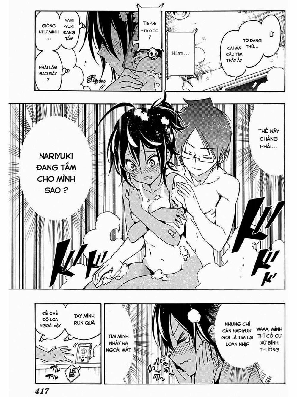 Truyện Tranh Chúng Mình Không Học Nổi - We Can’t Study trang 4