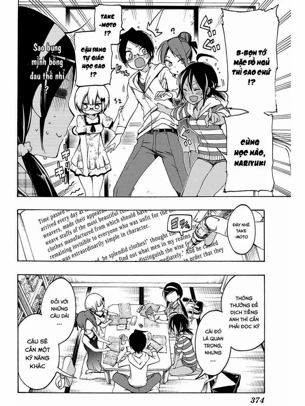 Truyện Tranh Chúng Mình Không Học Nổi - We Can’t Study trang 4