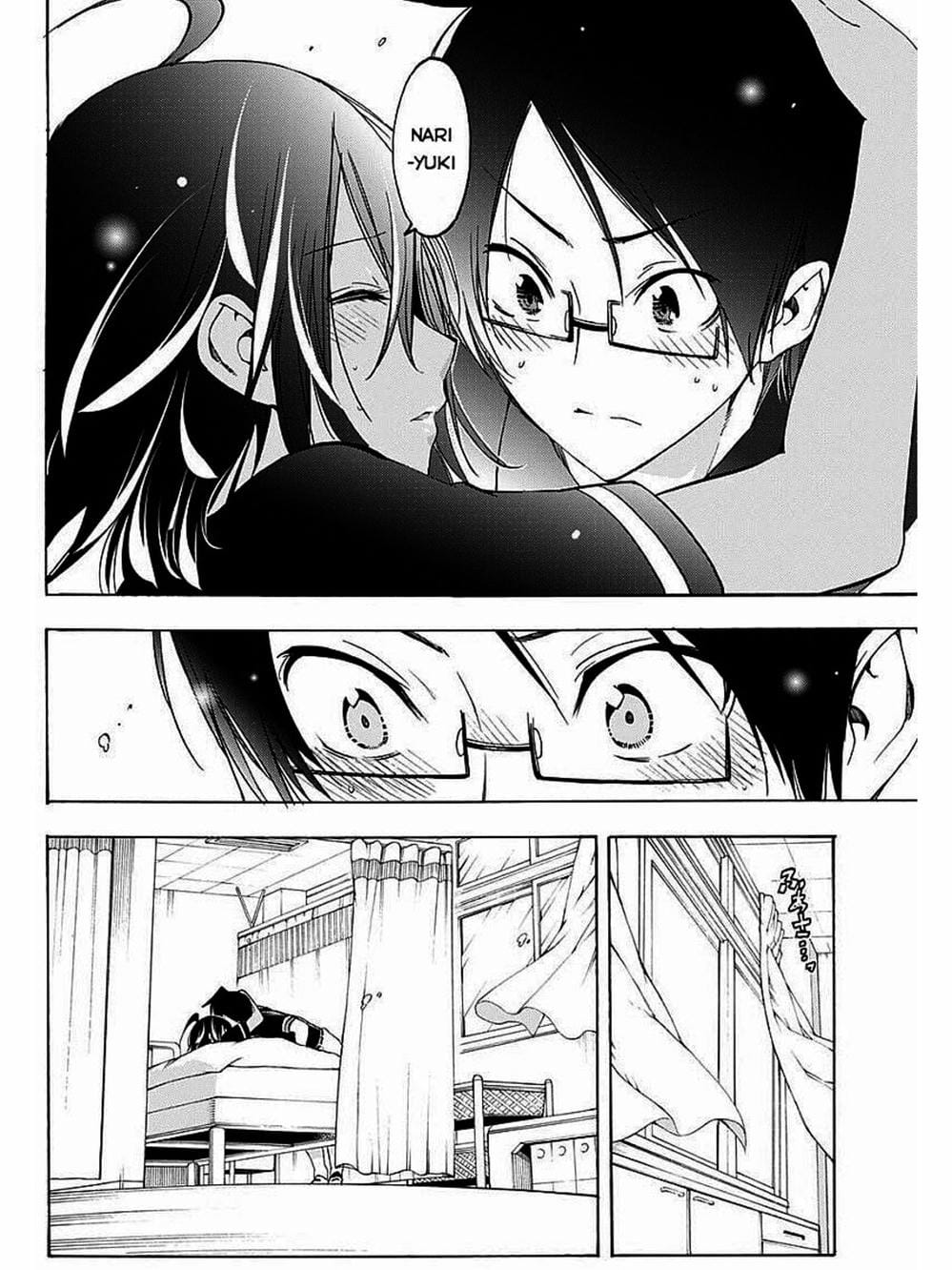 Truyện Tranh Chúng Mình Không Học Nổi - We Can’t Study trang 4