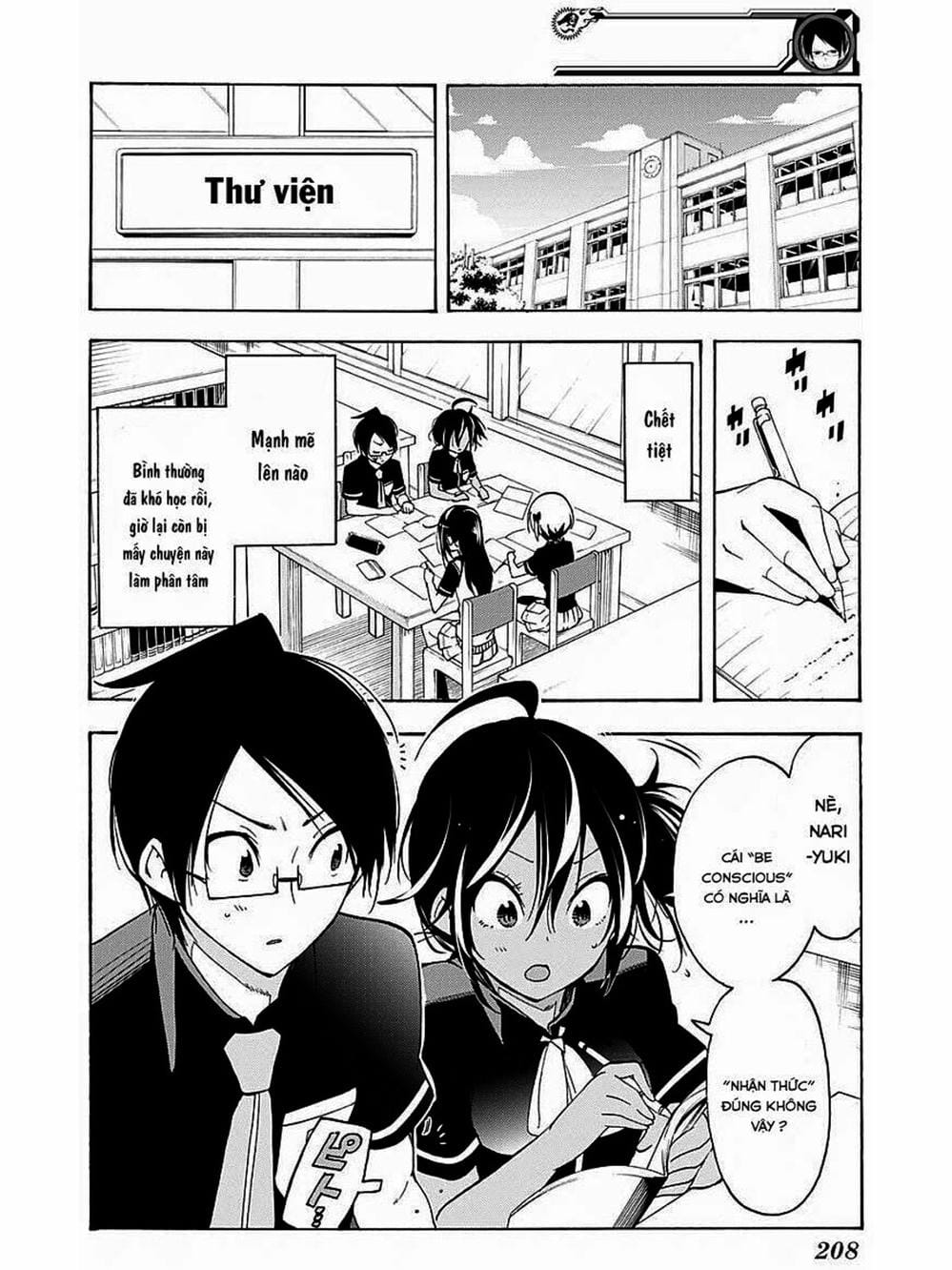 Truyện Tranh Chúng Mình Không Học Nổi - We Can’t Study trang 4