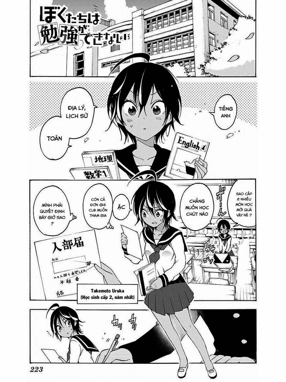 Truyện Tranh Chúng Mình Không Học Nổi - We Can’t Study trang 4