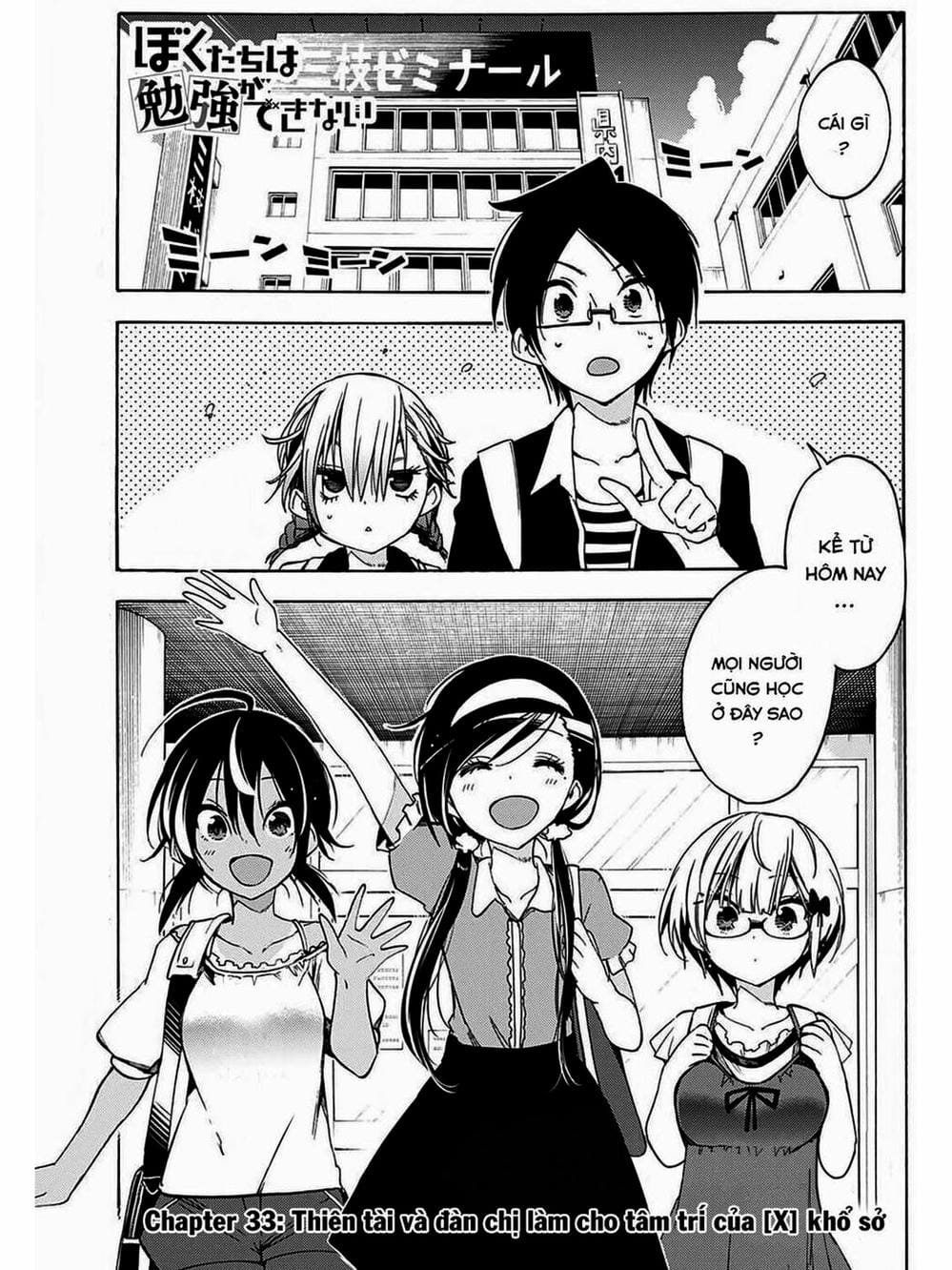 Truyện Tranh Chúng Mình Không Học Nổi - We Can’t Study trang 4