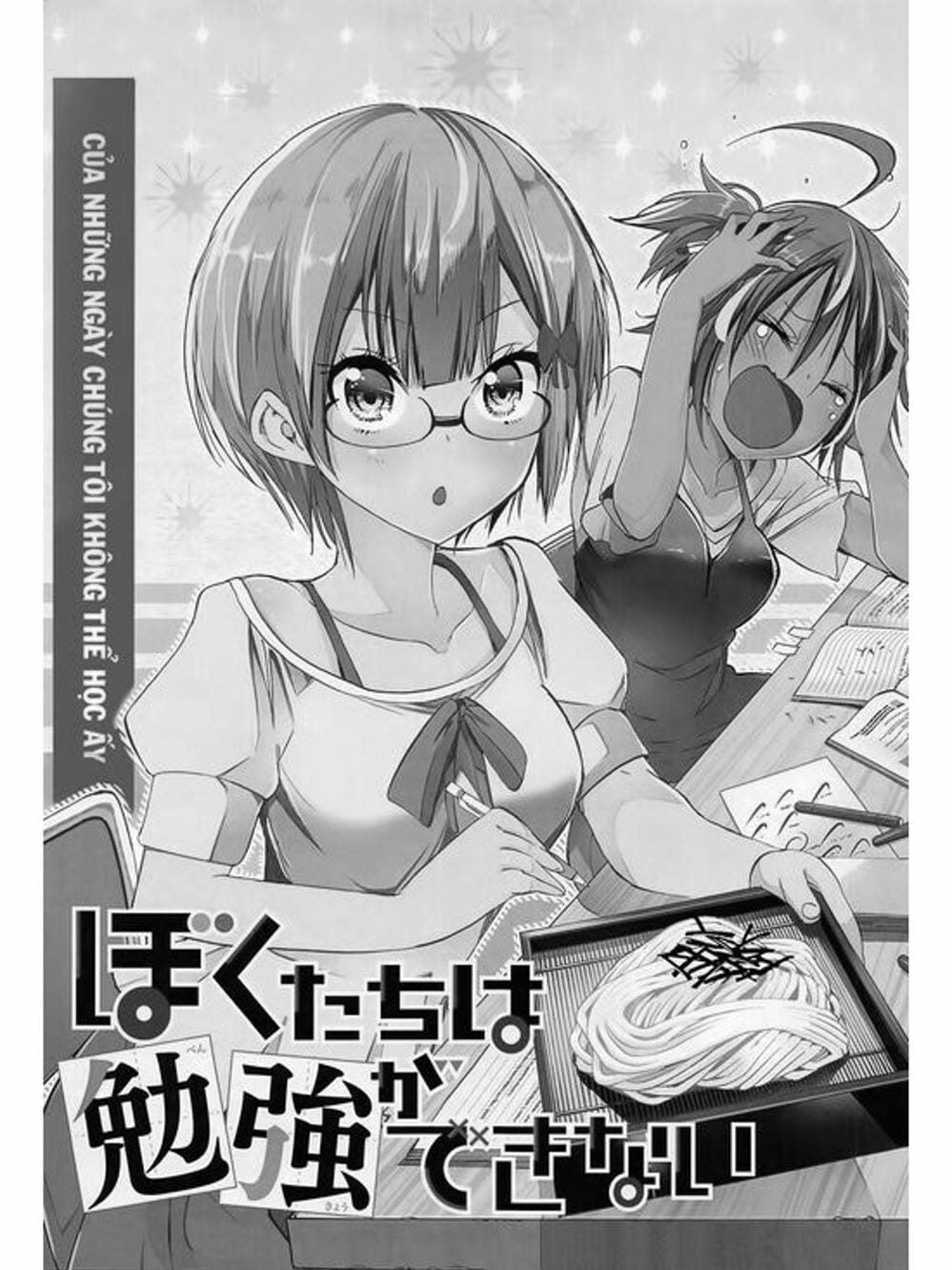 Truyện Tranh Chúng Mình Không Học Nổi - We Can’t Study trang 4