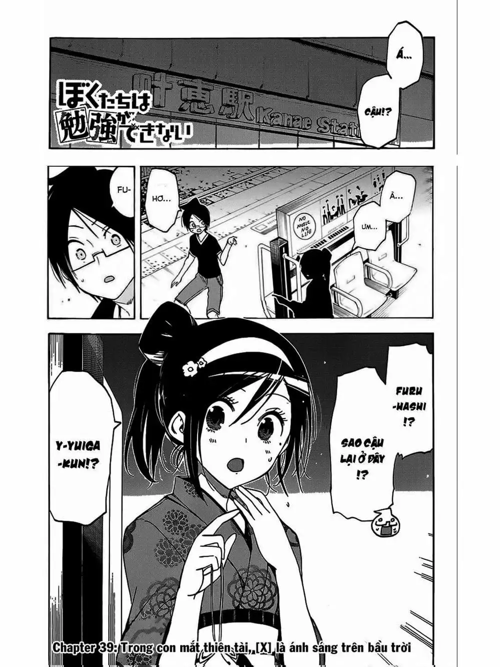 Truyện Tranh Chúng Mình Không Học Nổi - We Can’t Study trang 4