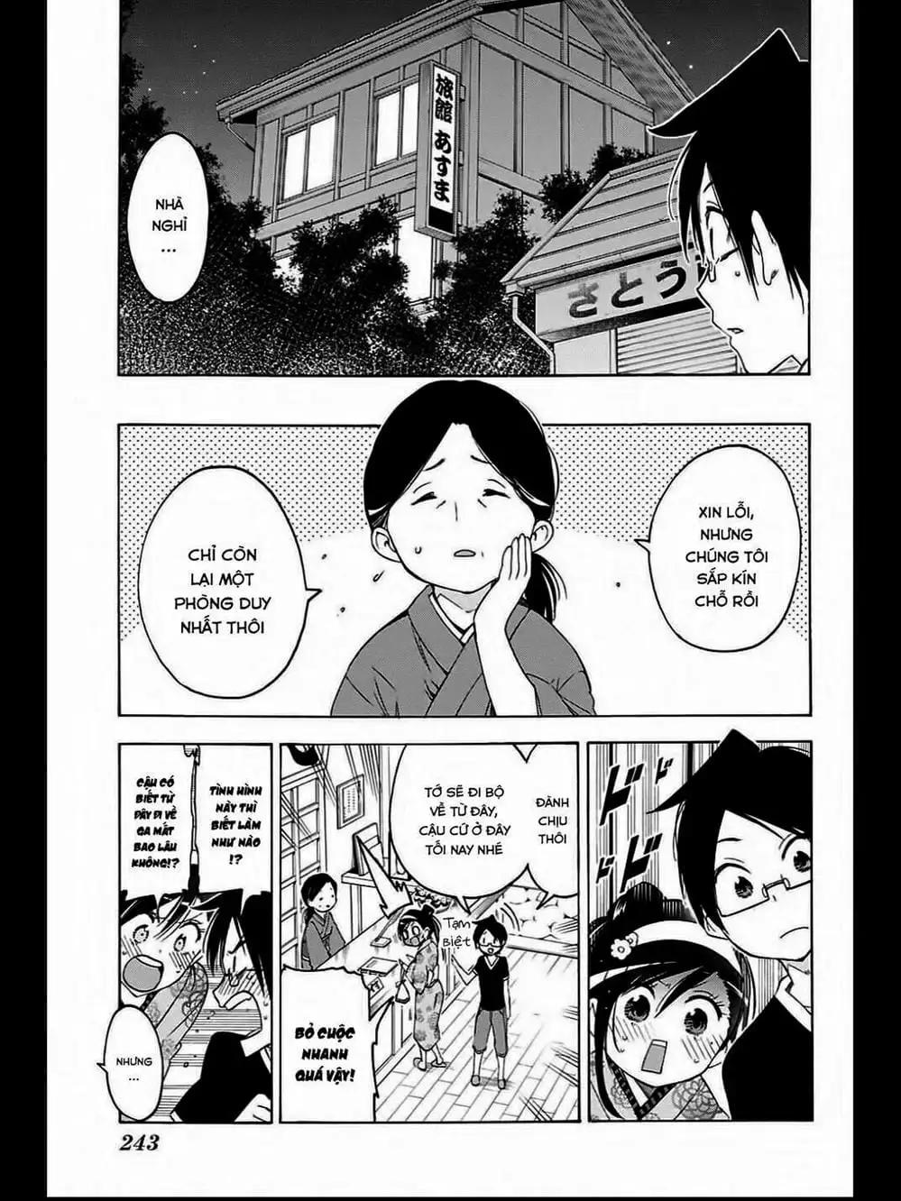 Truyện Tranh Chúng Mình Không Học Nổi - We Can’t Study trang 4