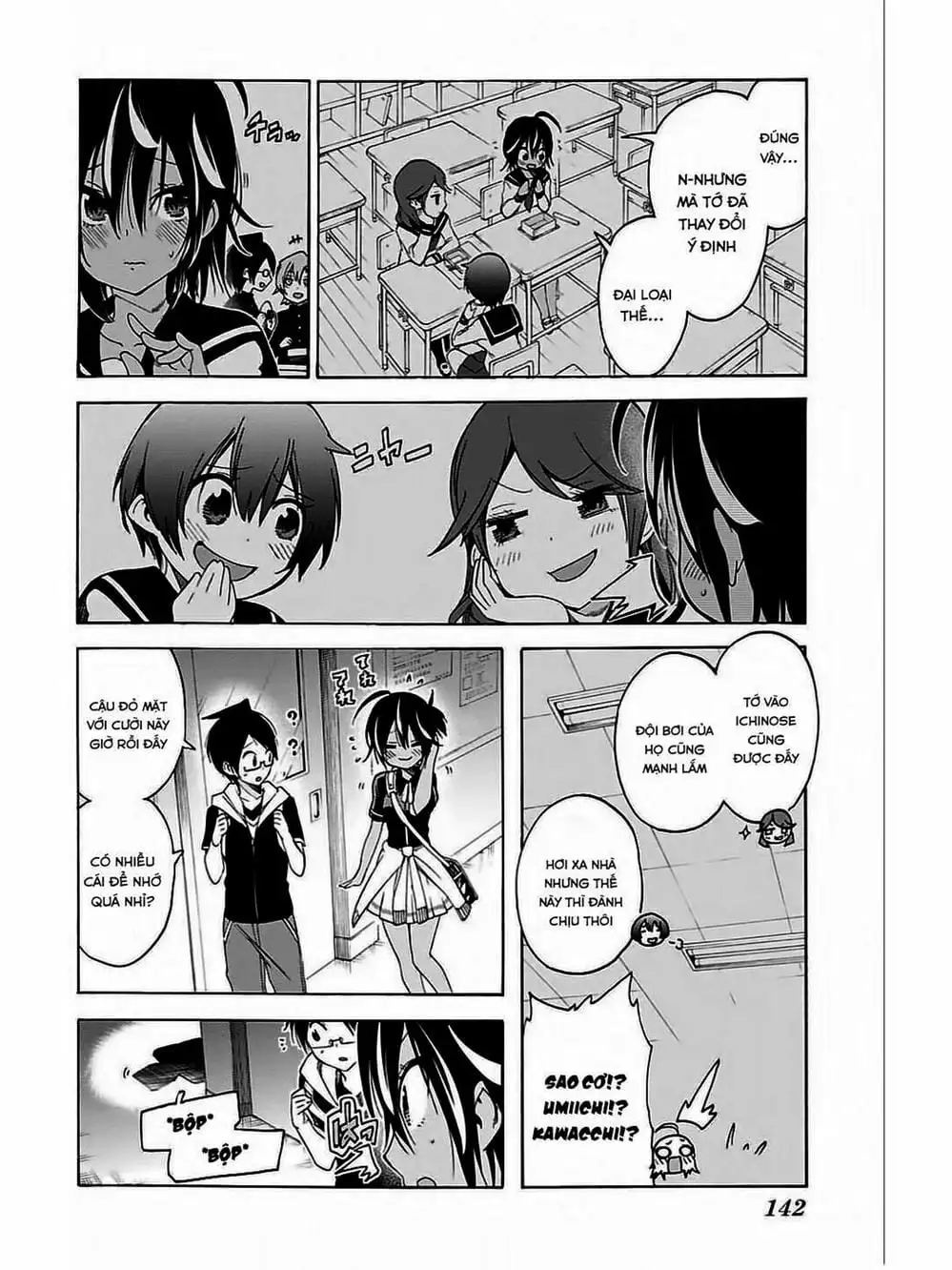 Truyện Tranh Chúng Mình Không Học Nổi - We Can’t Study trang 4