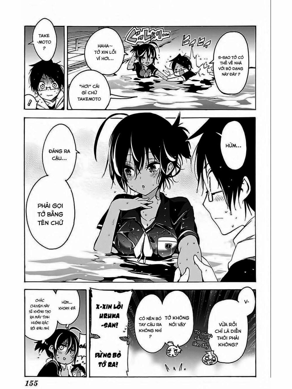 Truyện Tranh Chúng Mình Không Học Nổi - We Can’t Study trang 4