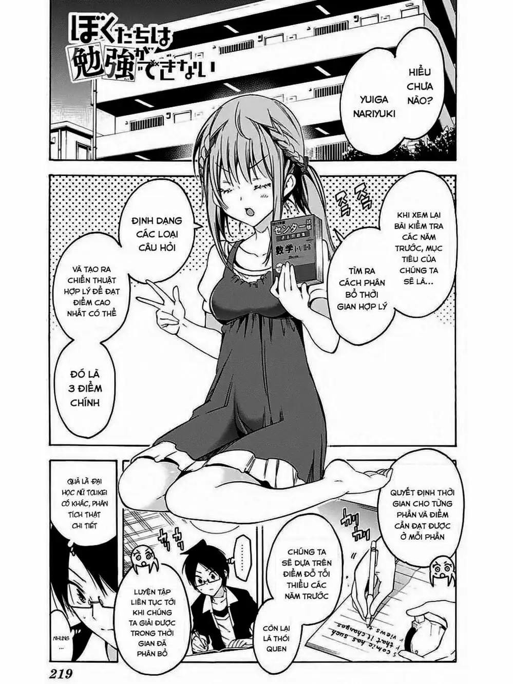 Truyện Tranh Chúng Mình Không Học Nổi - We Can’t Study trang 4