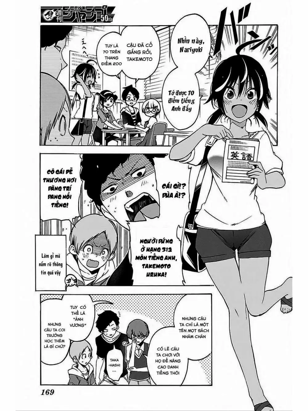 Truyện Tranh Chúng Mình Không Học Nổi - We Can’t Study trang 4