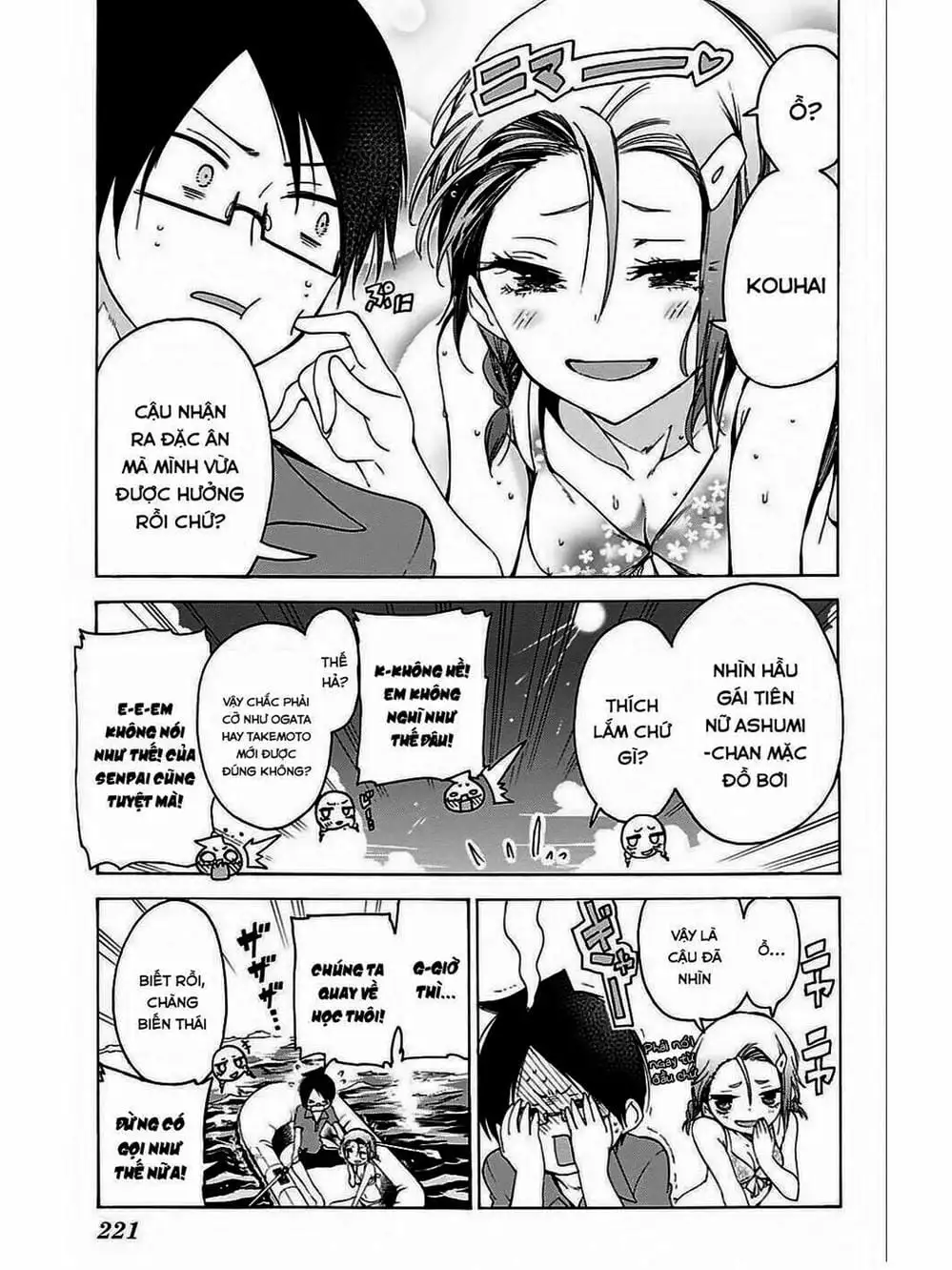 Truyện Tranh Chúng Mình Không Học Nổi - We Can’t Study trang 4