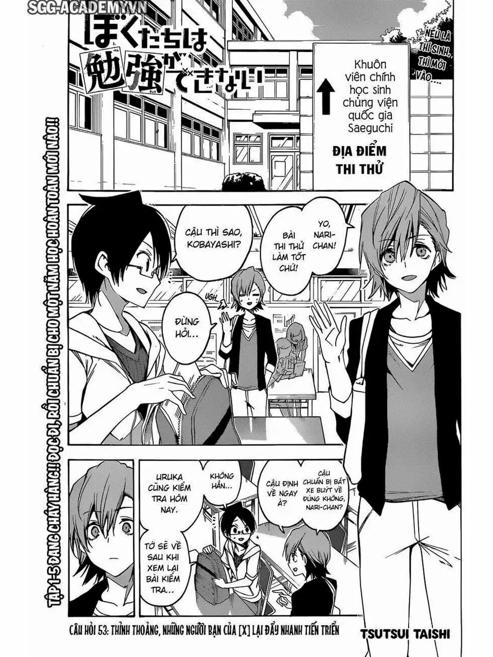 Truyện Tranh Chúng Mình Không Học Nổi - We Can’t Study trang 4